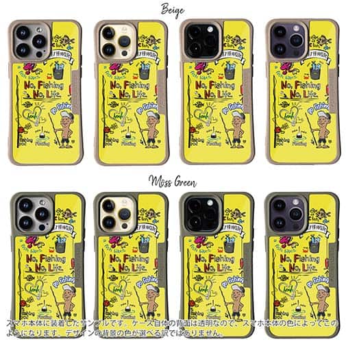 【Compos-Case】【釣りざんまい】釣りが好きなんです_カラフルイエロー