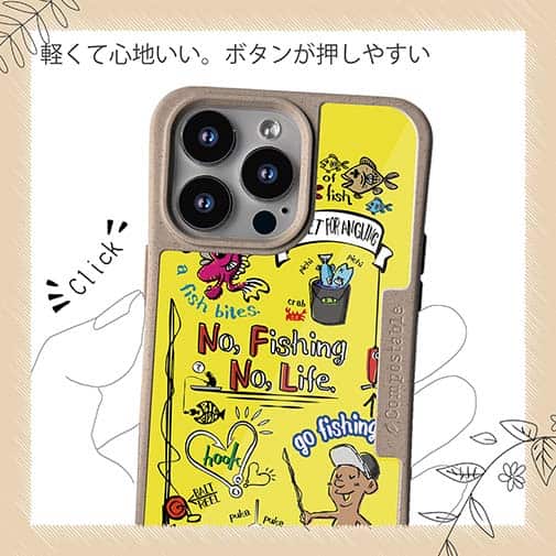 【Compos-Case】【釣りざんまい】釣りが好きなんです_カラフルイエロー