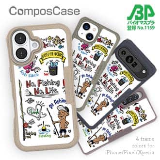 【Compos-Case】【釣りざんまい】釣りが好きなんです_カラフル