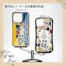 【Compos-Case】赤ワイン　大漁旗スマホケース　マアジ