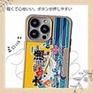【Compos-Case】赤ワイン　大漁旗スマホケース　マアジ