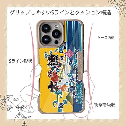 【Compos-Case】赤ワイン　大漁旗スマホケース　マアジ