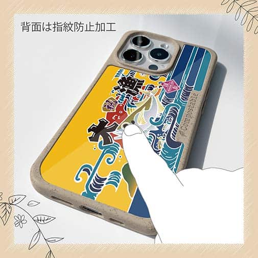 【Compos-Case】赤ワイン　大漁旗スマホケース　マアジ