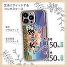 【Compos-Case】さかな芸人ハットリ×赤ワイン　大漁旗スマホケース　マアジ