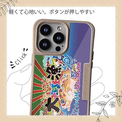 【Compos-Case】さかな芸人ハットリ×赤ワイン　大漁旗スマホケース　マアジ