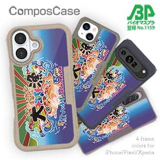 【Compos-Case】さかな芸人ハットリ×赤ワイン　大漁旗スマホケース　マアジ