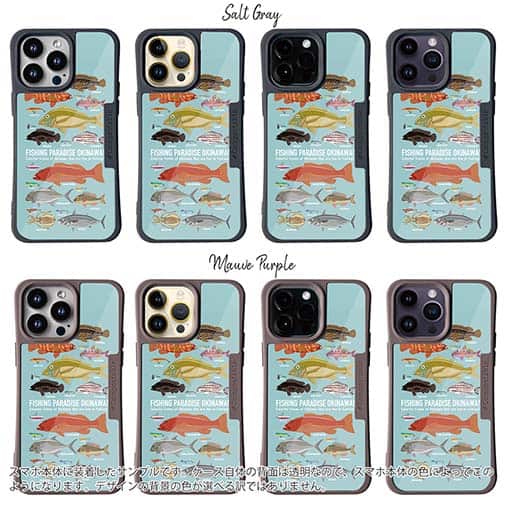 【Compos-Case】FISHING PARADAISE OKINAWA! ブルー