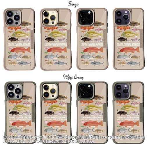 【Compos-Case】FISHING PARADAISE OKINAWA! ブラウン