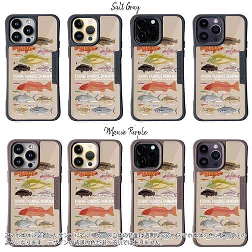 【Compos-Case】FISHING PARADAISE OKINAWA! ブラウン