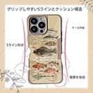 【Compos-Case】【FISH MAN】テトラ帯は釣り天国！ ブラウン