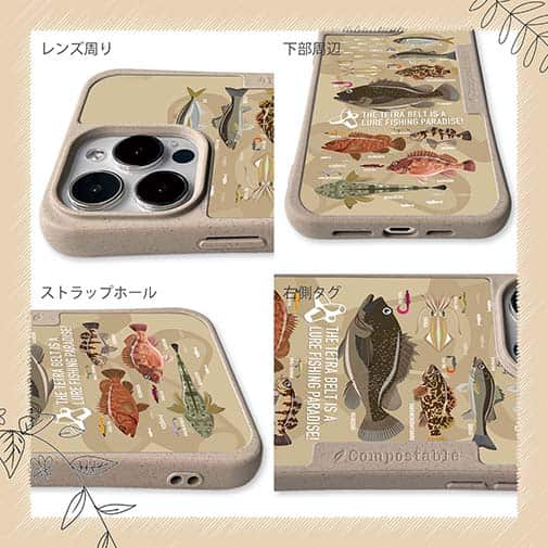 【Compos-Case】【FISH MAN】テトラ帯は釣り天国！ ブラウン