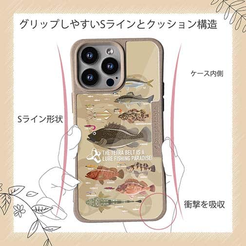 【Compos-Case】【FISH MAN】テトラ帯は釣り天国！ ブラウン