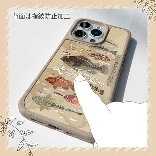 【Compos-Case】【FISH MAN】テトラ帯は釣り天国！ ブラウン