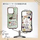 【Compos-Case】【FISH MAN】テトラ帯は釣り天国！ グリーン