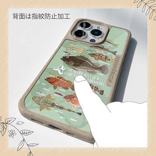 【Compos-Case】【FISH MAN】テトラ帯は釣り天国！ グリーン