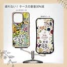 【Compos-Case】【釣りざんまい】爆釣アーティスティック_イエロー