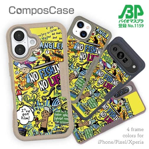 【Compos-Case】【釣りざんまい】爆釣アーティスティック_イエロー