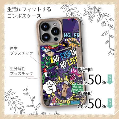 【Compos-Case】【釣りざんまい】爆釣アーティスティック_インディゴ