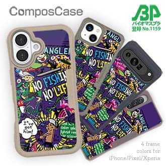 【Compos-Case】【釣りざんまい】爆釣アーティスティック_インディゴ
