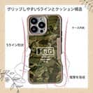 【Compos-Case】【FISH MAN】IBG バスフィッシングに大事な装備　グリーン