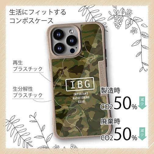 【Compos-Case】【FISH MAN】IBG バスフィッシングに大事な装備　グリーン