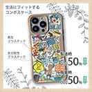 【Compos-Case】【釣りざんまい】爆釣アーティスティック_クリア