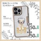 【Compos-Case】ゴールデンレトリバーだってNo Music