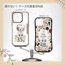 【Compos-Case】ゴールデンレトリバーだってNo Music