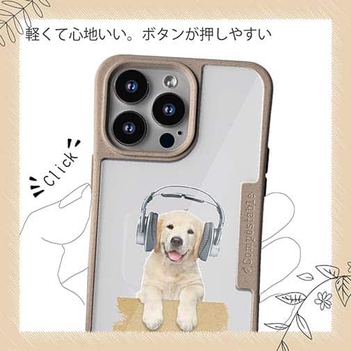 【Compos-Case】ゴールデンレトリバーだってNo Music