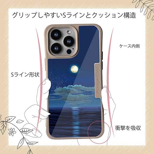 【Compos-Case】月明かりの道