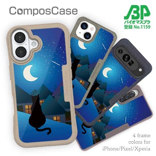 【Compos-Case】月と猫
