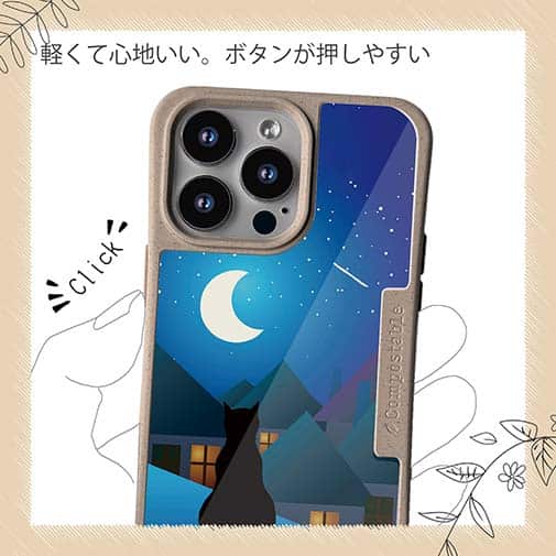 【Compos-Case】月と猫