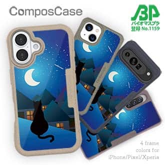 【Compos-Case】月と猫