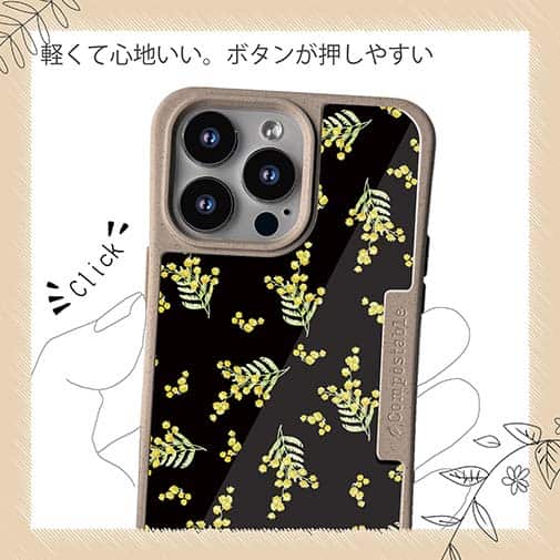 【Compos-Case】ミモザ（ブラック）