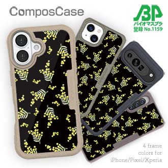 【Compos-Case】ミモザ（ブラック）