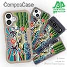 【Compos-Case】赤ワイン　大漁旗スマホケース　鮎（アユ）