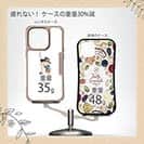 【Compos-Case】【釣りざんまい】釣りに行きたい少年_ホワイト