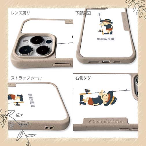 【Compos-Case】【釣りざんまい】釣りに行きたい少年_ホワイト