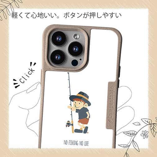 【Compos-Case】【釣りざんまい】釣りに行きたい少年_ホワイト