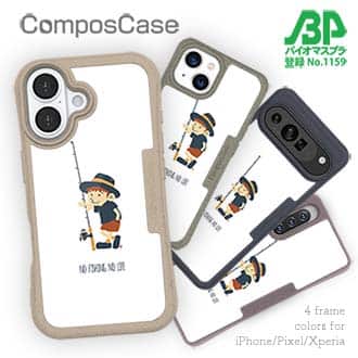 【Compos-Case】【釣りざんまい】釣りに行きたい少年_ホワイト