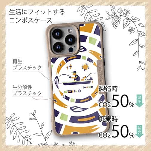 【Compos-Case】【釣りざんまい】サークルフィッシング_モーニング