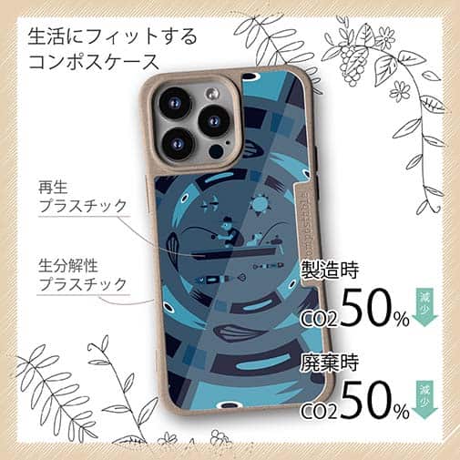 【Compos-Case】【釣りざんまい】サークルフィッシング_ナイト