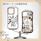 【Compos-Case】オールドルアーたち