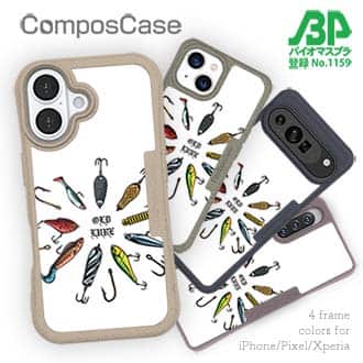 【Compos-Case】オールドルアーたち