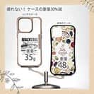 【Compos-Case】マカレル（サバ）