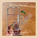 【Compos-Case】マカレル（サバ）