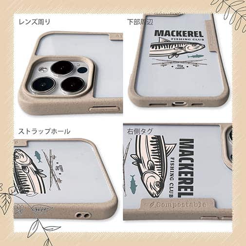 【Compos-Case】マカレル（サバ）