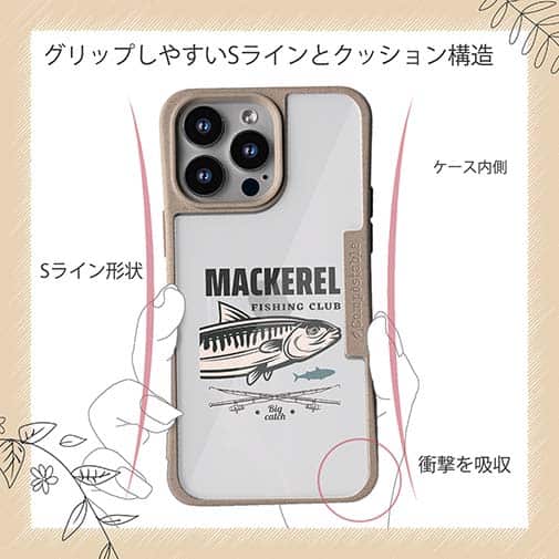 【Compos-Case】マカレル（サバ）