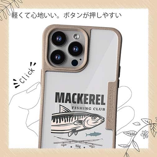 【Compos-Case】マカレル（サバ）