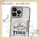 【Compos-Case】マグロ